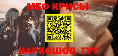 трава Краснознаменск