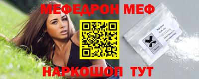 трава Краснознаменск