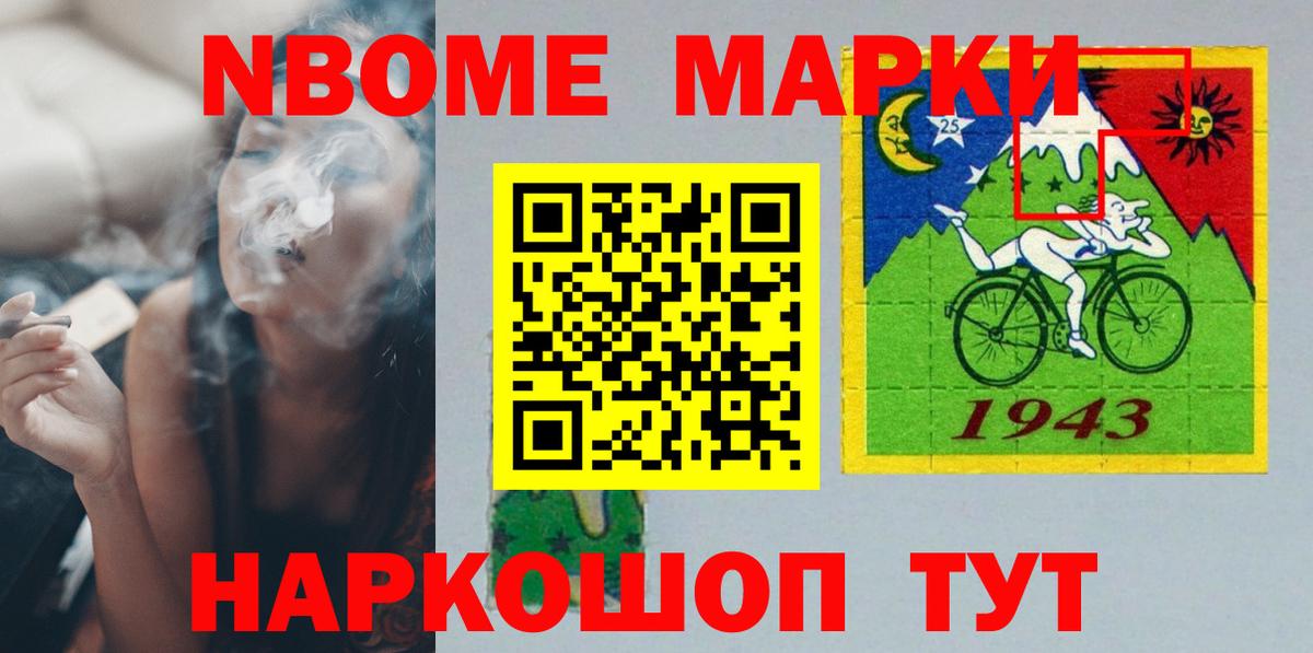 LSD-25 экстази кислота Коряжма