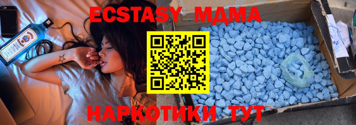 МДМА молли  МДМА молли  Коряжма  Вход с VPN 