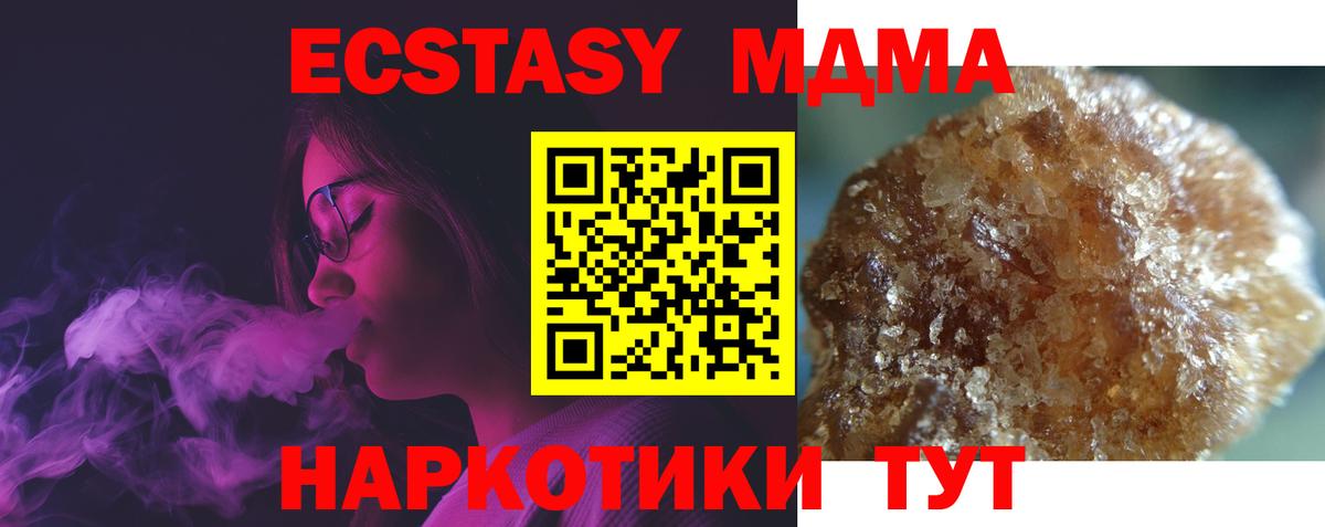 МДМА VHQ Коряжма