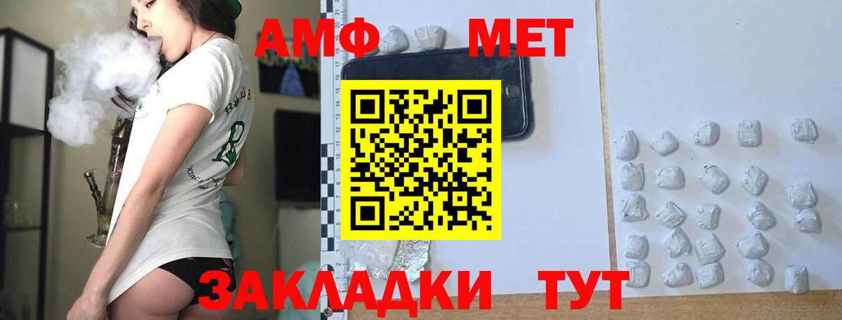 Метамфетамин кристалл  Вход с VPN  Коряжма 