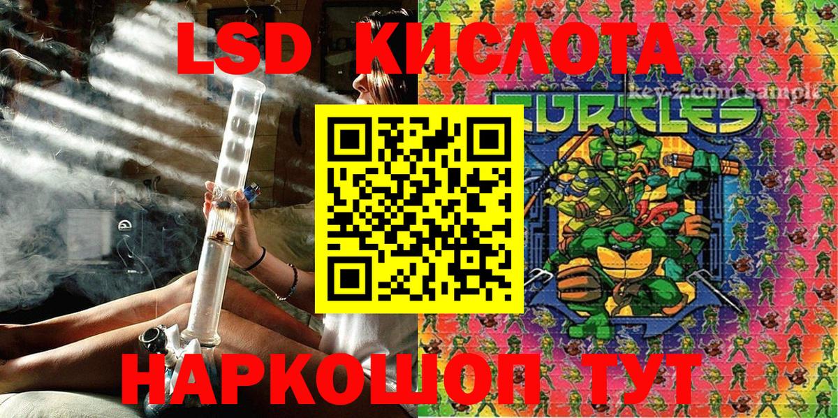 Коряжма  Марки N-bome 1,5мг  Марки N-bome 1,5мг  Вход с VPN 